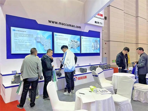2024太原礦業展 2024太原礦業展